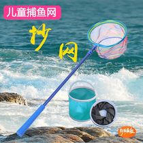 Childrens durable fishing net bag carbon retractable fishing net fishing small fish shrimp tadpole catching butterfly net childrens toys