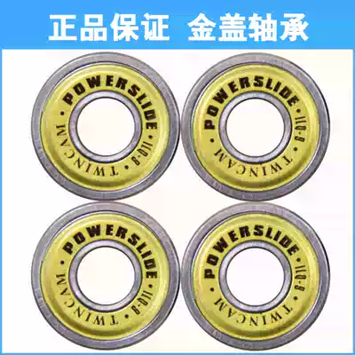 Baoshilai gold cover bearings EVO original bearings ILQ－9 bearings powerslide bearings Peilin oil delivery