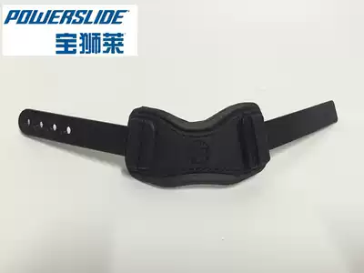 The energy belt roller skate strap accessories used in the middle of the Powerslide S4 and EVO shoes