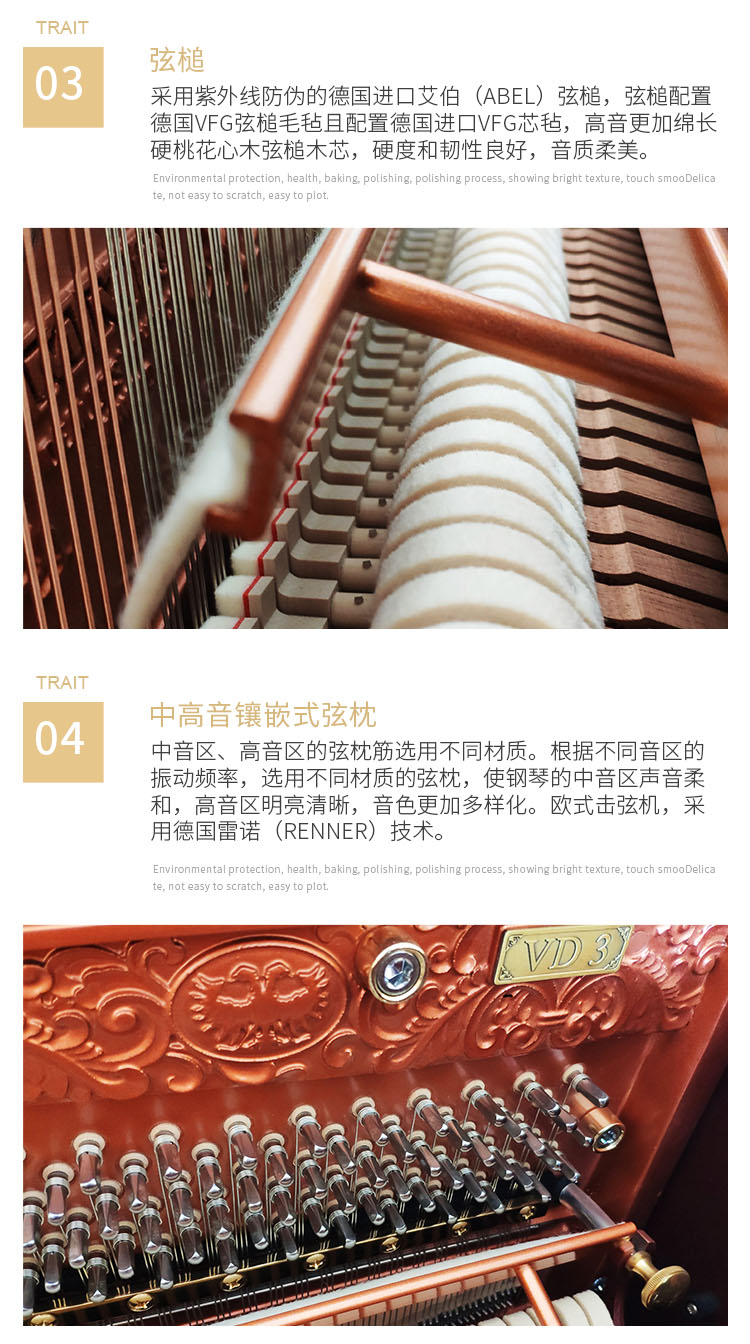HG Century Music Helen Piano HAILUN Vienna Series VD3 Kế thừa các kỹ năng thủ công mỹ nghệ châu Âu trăm năm - dương cầm piano co