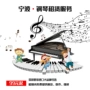 Cho thuê đàn piano Nhật Bản nhập khẩu đàn piano cũ / cho thuê đàn piano phân loại / thuê đàn piano tại nhà visual piano