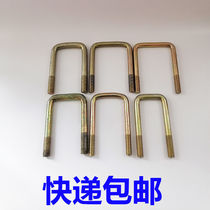 Tractor rotary tiller subsoiling plow Turning plow U-clamp fixed clamp bracket Complete model New