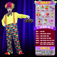 ZC-011 Clown