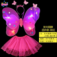 Everbright Star Wings Rose+кружевная юбка