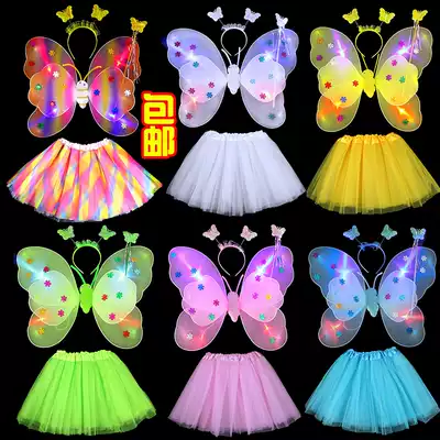 Children's performance Costume Princess dance stage props double Angel butterfly wings three or four sets of luminous toy