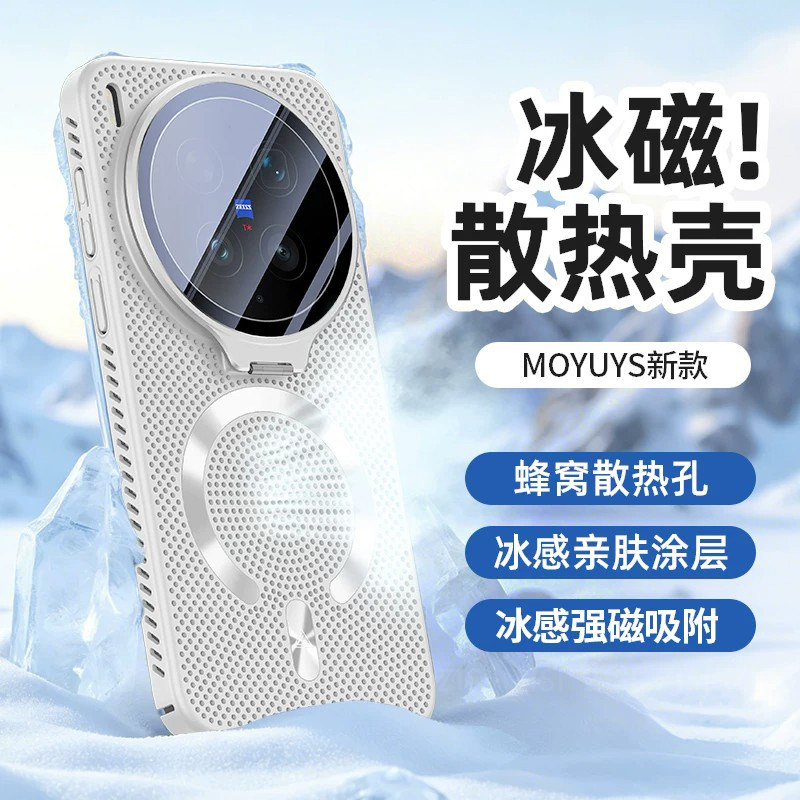 Honeycomb Breathable Lens Holder Suitable for Vivo X300 Ultra Phone Case, Simple Magnetic Design, X300 Pro for Women and Men, X200 Pro Lightweight Anti-Drop, X300 New Popular Model, X300S Mesh Shell with a Premium Feel