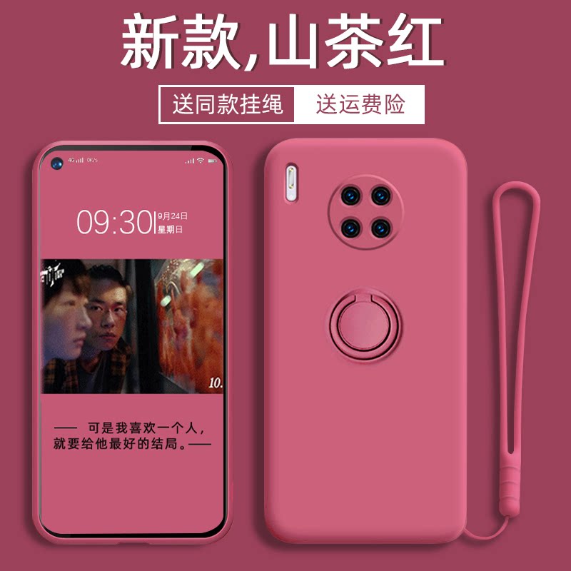 Huawei mate30epor mobile phone protection shell full package anti-fall mete30e silicone gel meite30pro bracket meter ring mateep0r female m3