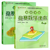 Все 2 тома 4 класса Математика Математика