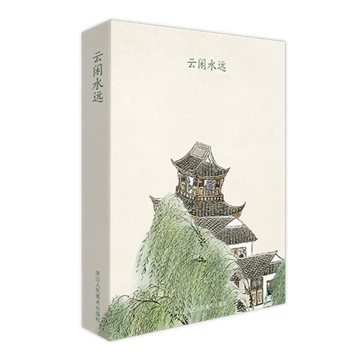 Юн Сяншуйюань, выдающаяся открытка искусства, карта с красивой рисованием ретро, художественный альбом Ци Баши, литературная и карта украшения, представительская коллекция работ Qi Baishi, подарка на день рождения в Жхейнге