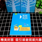 Олимпиада для школьников, учебные пособия для тренировок для обучения математике для соревнований, 3 года