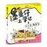 Подлинная новая книга, высказывание Dow Fish School.