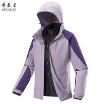 Outdoor Sports Down Rush Clothes for Men and Women in Autumn and Winter Three-in-One Removable Liner Windproof and Waterproof Coat Warm