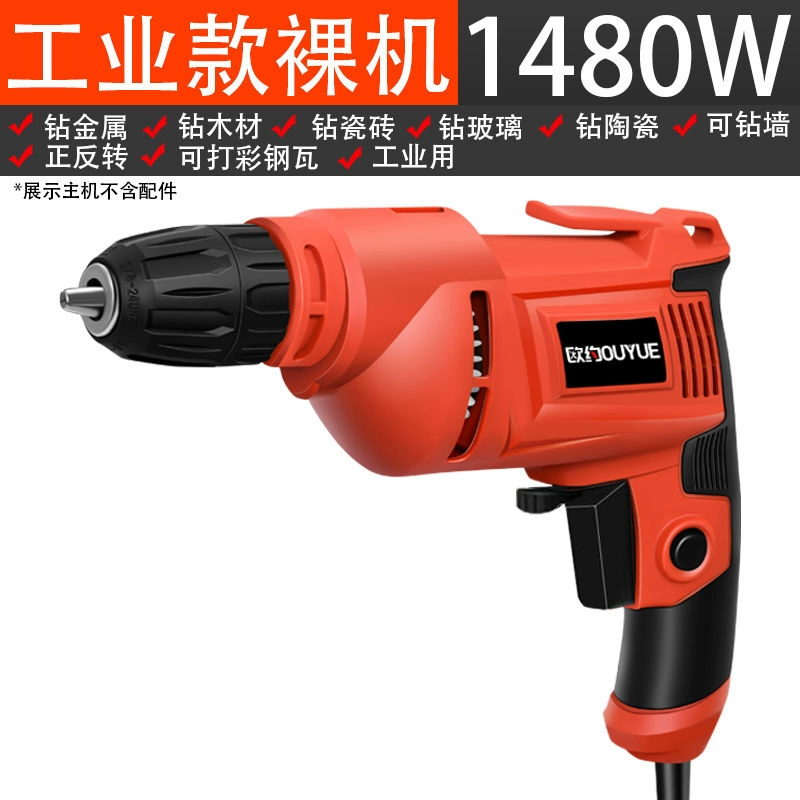 Máy khoan điện cầm tay đa chức năng điều chỉnh tốc độ chuyển tiếp và đảo ngược tốc độ công nghiệp cấp công nghiệp Máy khoan súng lục gia dụng công suất cao cấp điện cho tuốc nơ vít điện máy khoan Máy khoan đa năng