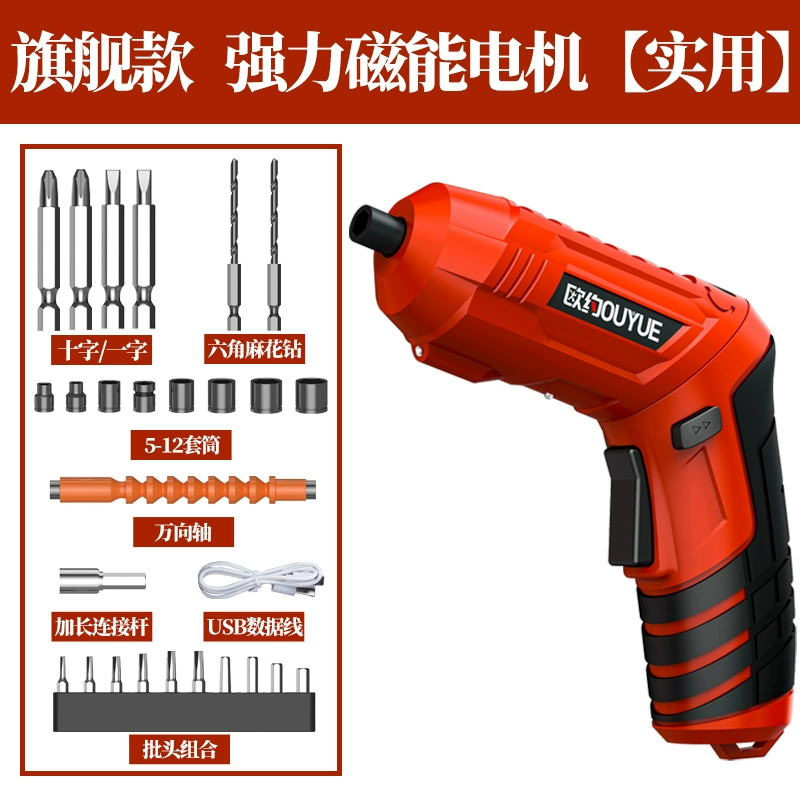 Máy khoan vặn vít Ouyo sạc pin lithium gia dụng đa chức năng Máy vặn vít nhỏ Máy vặn vít mini Máy khoan điện máy khoan bosch Máy khoan đa năng