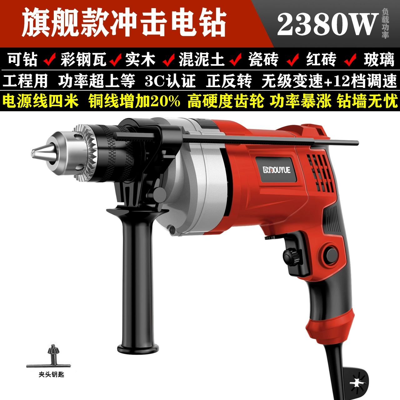 Máy khoan điện cầm tay đa chức năng điều chỉnh tốc độ chuyển tiếp và đảo ngược tốc độ công nghiệp cấp công nghiệp Máy khoan súng lục gia dụng công suất cao cấp điện cho tuốc nơ vít điện máy khoan Máy khoan đa năng