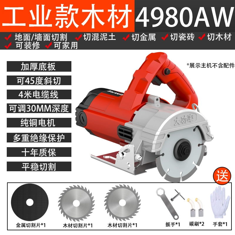 Máy cắt Ouyo gia dụng đa chức năng công suất cao di động gạch đá gỗ kim loại xẻ rãnh đá cẩm thạch cơ điện may khoan mini Máy khoan đa năng