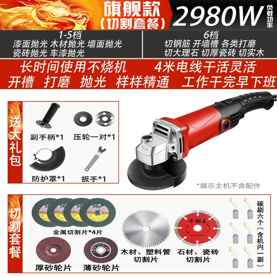 Máy mài góc gia đình đa chức năng mài cơ điện máy mài tay đánh bóng cắt máy mài cơ điện máy đánh bóng cầm tay nhỏ máy khoan rút lõi Máy khoan đa năng