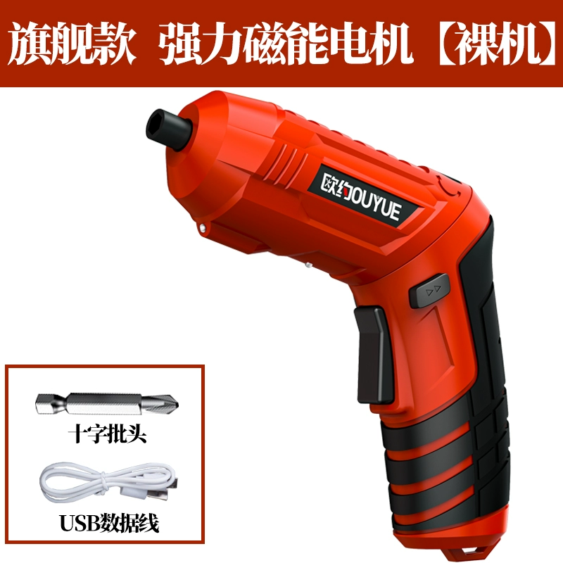 Máy khoan vặn vít Ouyo sạc pin lithium gia dụng đa chức năng Máy vặn vít nhỏ Máy vặn vít mini Máy khoan điện máy khoan bosch Máy khoan đa năng