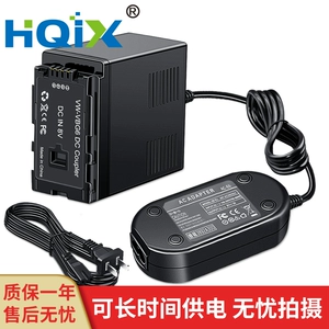 HQIX HUAQIXING применимо Panasonic HDC-AC160MC HMC153 камера VW-VBG6 Адаптер питания
