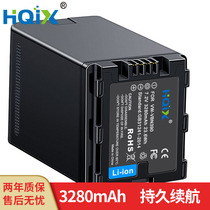 HQIX Hua Qixing is suitable for Panasonic HDC-TM900K SD900 camera VW-VBN390 battery charger