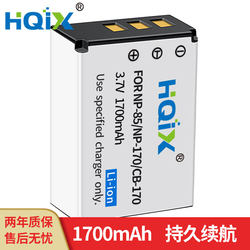 HQIX는 TCL DV-799FHD 카메라 디지털 카메라 NP-85 배터리 충전기에 적합합니다.