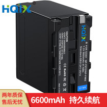 HQIX Huaxing applies Sony DSR-200 300 PD150P camera NP-F970 battery charger