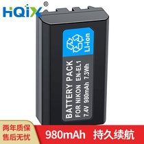 HQIX Huaxing applique un chargeur de batterie Nikon Coolpix E4800 E5700 EN-EL1