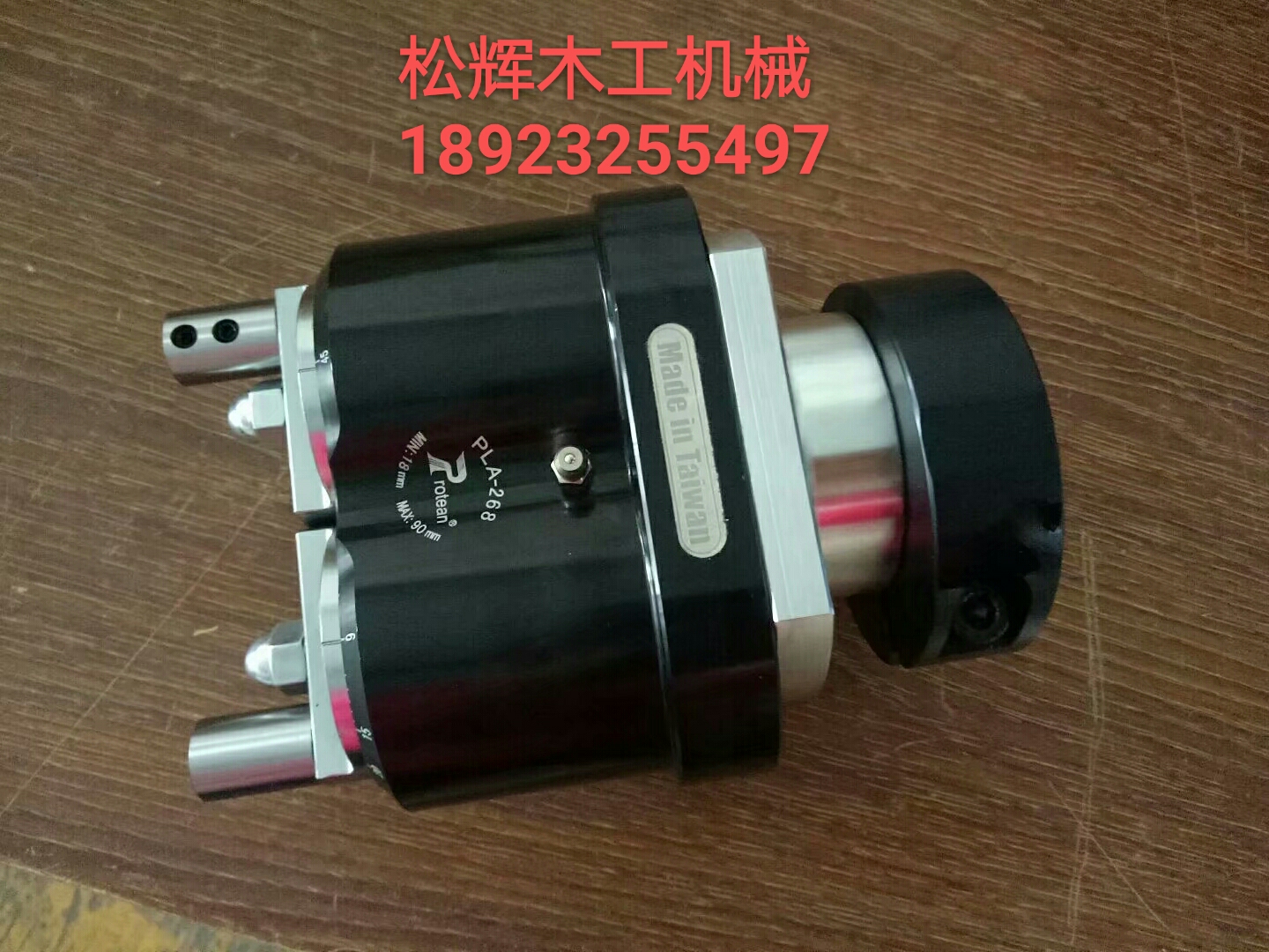 Taiwan Puden adjustable 2-head drill bag 18-90MM