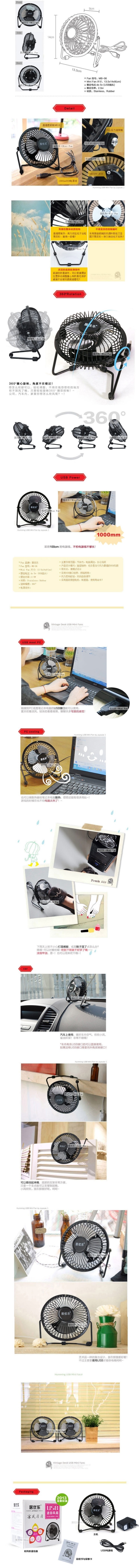 Ventilateur USB - Ref 399200 Image 7