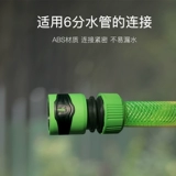 Быстрый водный пистолет с аксессуарами, комплект, G3, 4, 19мм