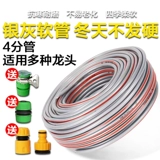 Четыре сезона холодный -устойчивый