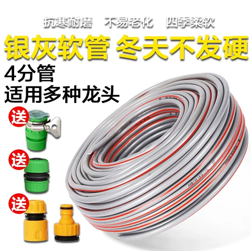 Четыре сезона холодный -устойчивый