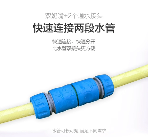 Пластиковый 4/6 Труба водопровода.