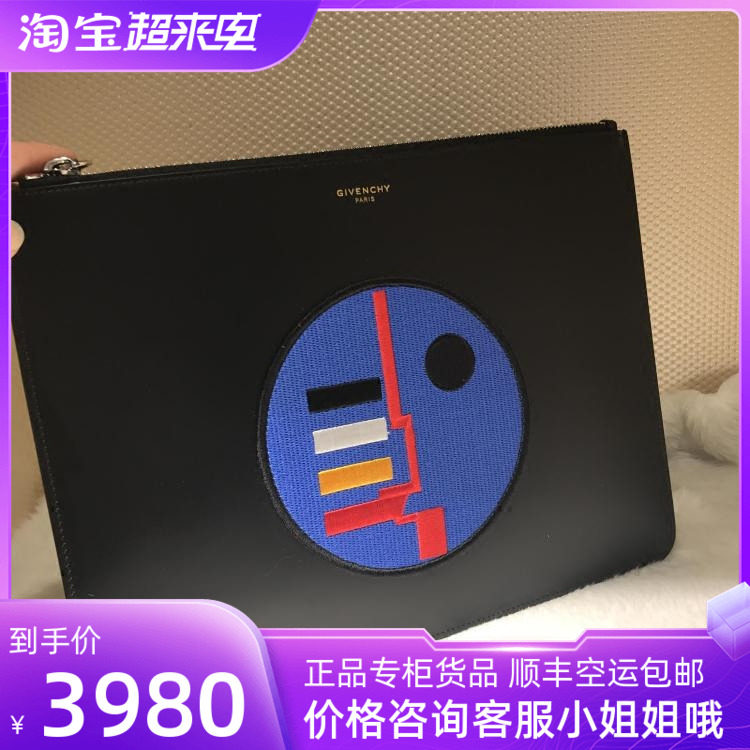 Givenchy GIVENCHY 22 New Fashion Simple Casual Men's Bags Clutch Bags Envelope Bags