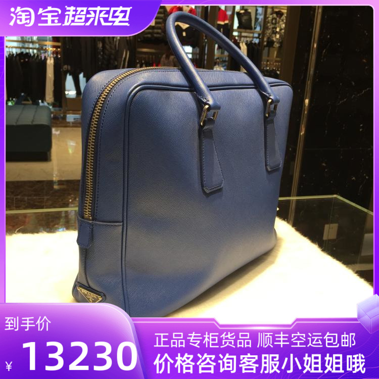Prada Prada Fashion Urban Casual Men's Handbag Business OL Briefcase Spot