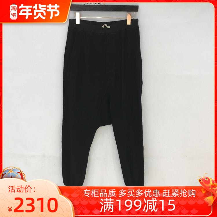  DRKSHDW Shadow 22 Fall/Winter New Men's Fashion Elasticated Waist Leg Sweatpants Harlan Pants