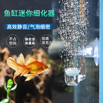 Aquarium grass tank co2 glass refiner carbon dioxide diffuser spiral