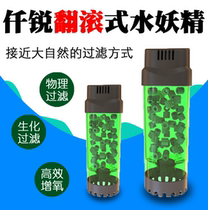 Qianrui fluidized bed water fairy filter fish tank anti-lift filter aquarium oxygen booster equipment with filter material