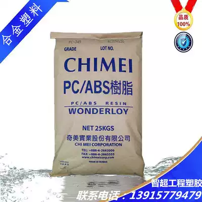 PC ABS Taiwan Chimei PC-385 high heat-resistant ultra-high impact mobile phone protective shell alloy plastic raw materials