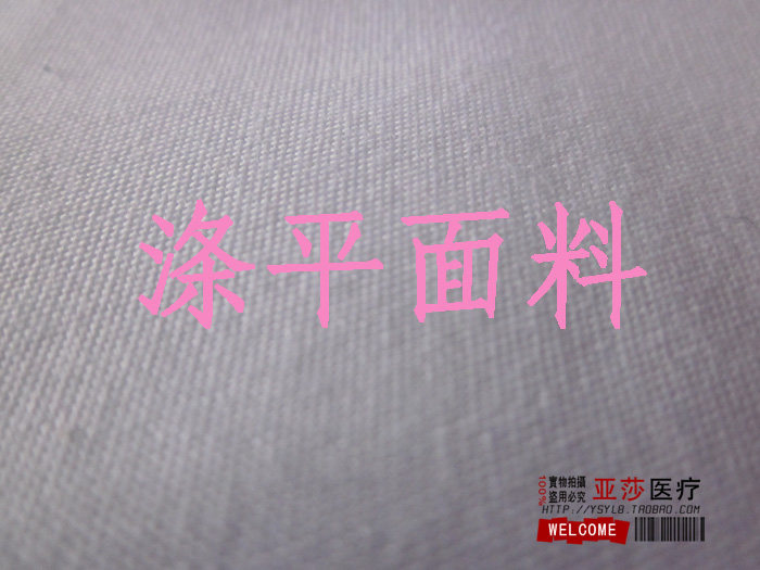 Tenue infirmière - Ref 1857035 Image 24