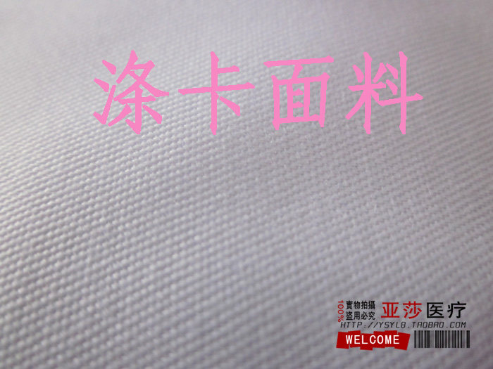 Tenue infirmière - Ref 1857035 Image 22