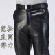 Men's leather pants for middle-aged and elderly people loose straight-leg casual wind protection