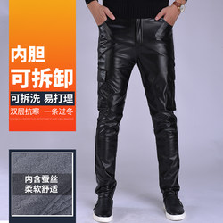 ໂສ້ງໜັງຜູ້ຊາຍ slim fit plus velvet and thickened 2019 new silk cotton waterproof and windproof motorcycle Korean version men's leather pants