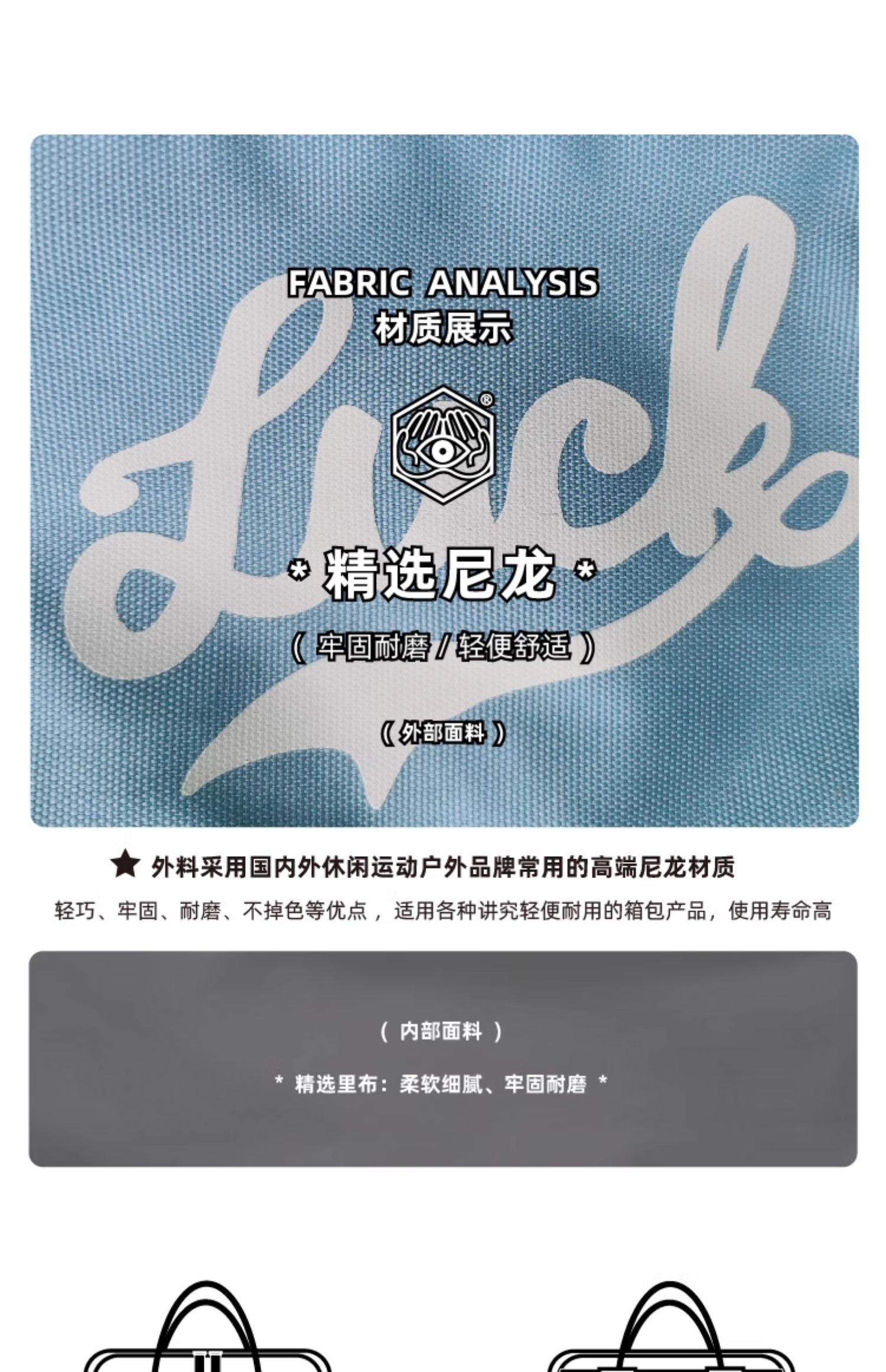 商品详情图