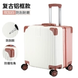 Портативный чемодан, прочный самолет, 18 дюймов, 20 дюймов