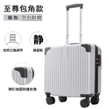 Портативный чемодан, прочный самолет, 18 дюймов, 20 дюймов