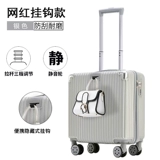 Портативный чемодан, прочный самолет, 18 дюймов, 20 дюймов