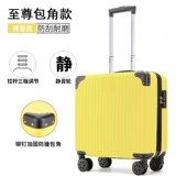 Портативный чемодан, прочный самолет, 18 дюймов, 20 дюймов