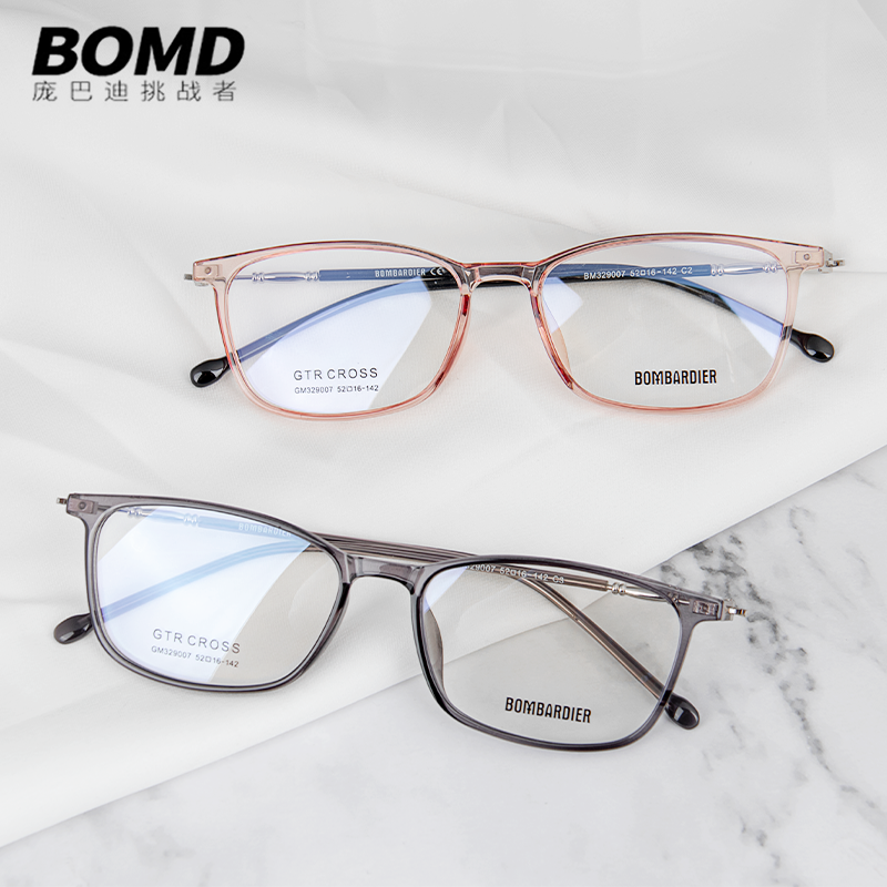 Ultra-light TR90 plain transparent square glasses frame women can be equipped with myopia lens frame male students myopia glasses