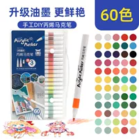 Акрил, маркер, 60 цветов, 3 шт